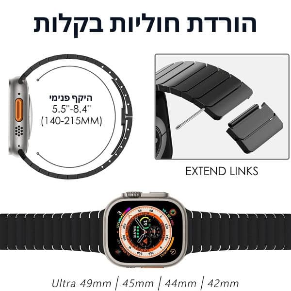 רצועה לאפל ווטש 42/44/45/49mm ברזל פרימיום שחור
