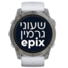 רצועה לשעון גרמין epix