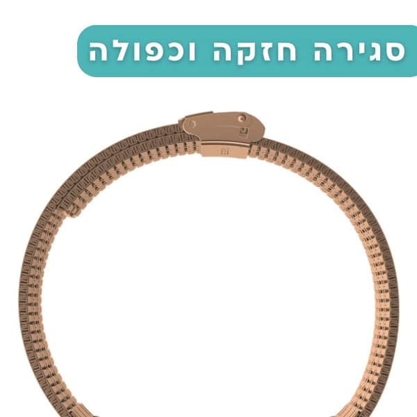 רצועה לשעון גלקסי ווטש 4/5/6 Mesh OneClick בצבע Rose Gold