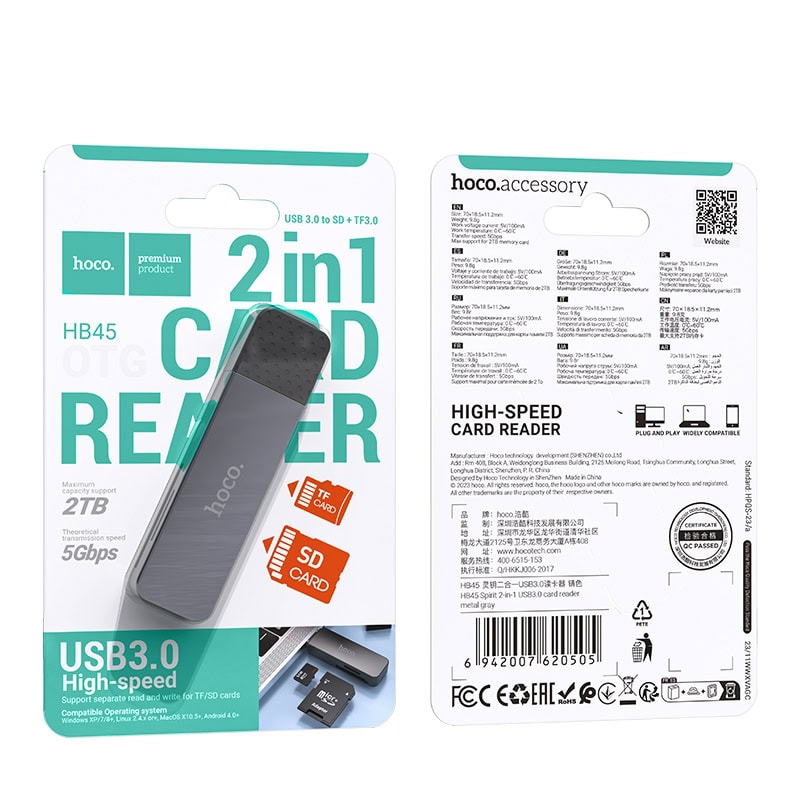 כרטיס זיכרון כפול USB 3.0 עד 2TB דגם Hoco HB45, תומך בקריאה מהירה של עד 5Gbps, מתאים לטעינה מהירה ואחסון נתונים בטוח, תואם ל-TF ו-SD.