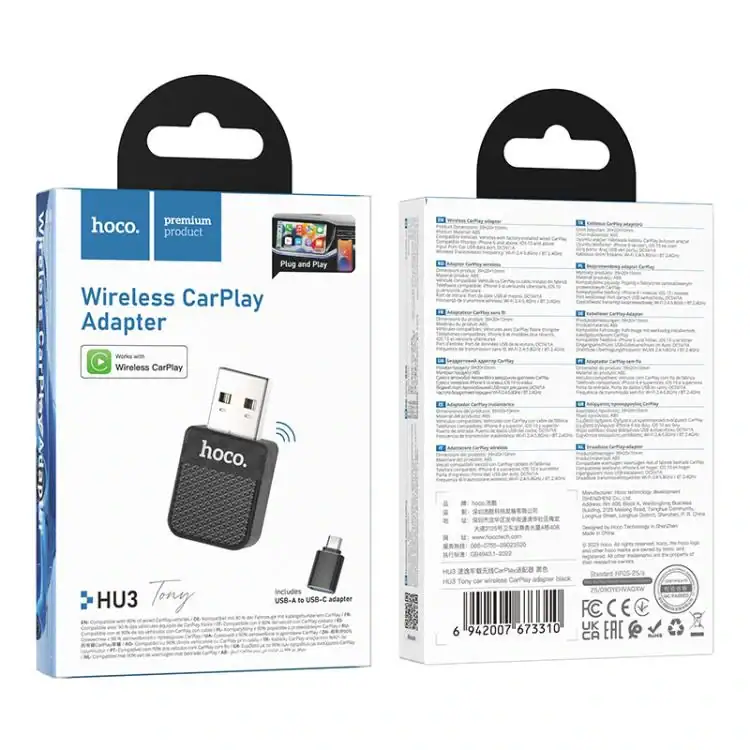 מתאם קארפליי אלחוטי HOCO HU3 תומך ב-WiFi ו-Bluetooth 5.0 לחיבור קל ואמין לרכב. מתאים לשדרוג חווית הנהיגה עם חיבור אלחוטי נוח ואיכותי.