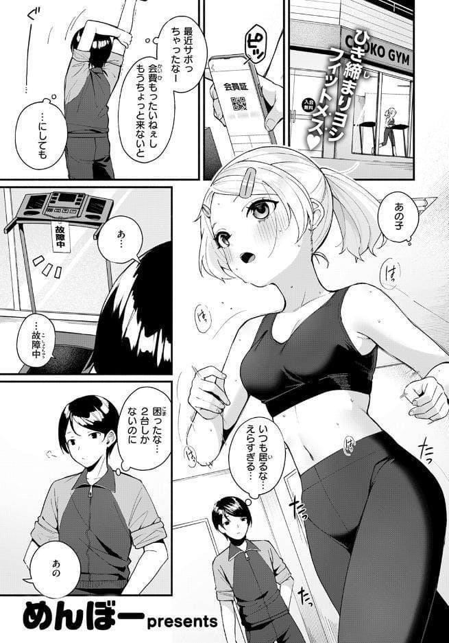 ふわふわすりむ hitomiエロ漫画raw(同人誌)無料サンプル画像003