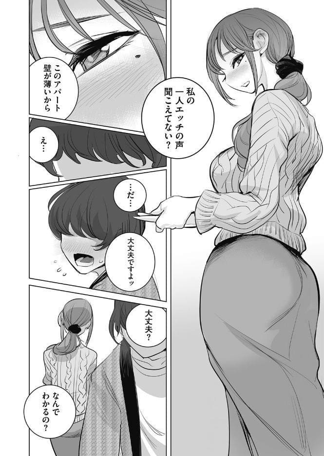 おすそわけ