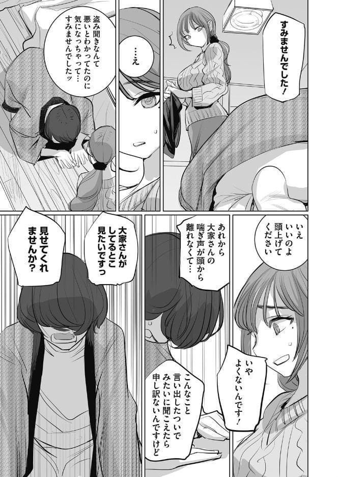 おすそわけ