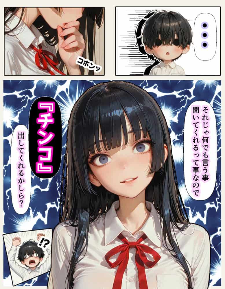 精吐会執行役員による少子化対策プロジェクト