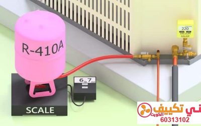 كيف يتم ملء الغاز في تكييف؟ المبادئ التوجيهية للعملية بأكملها بواسطة فني تكييف هندي بالكويت