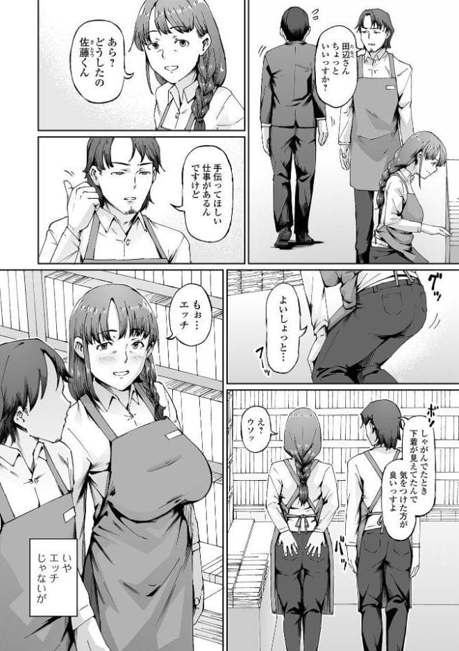隙だらけ