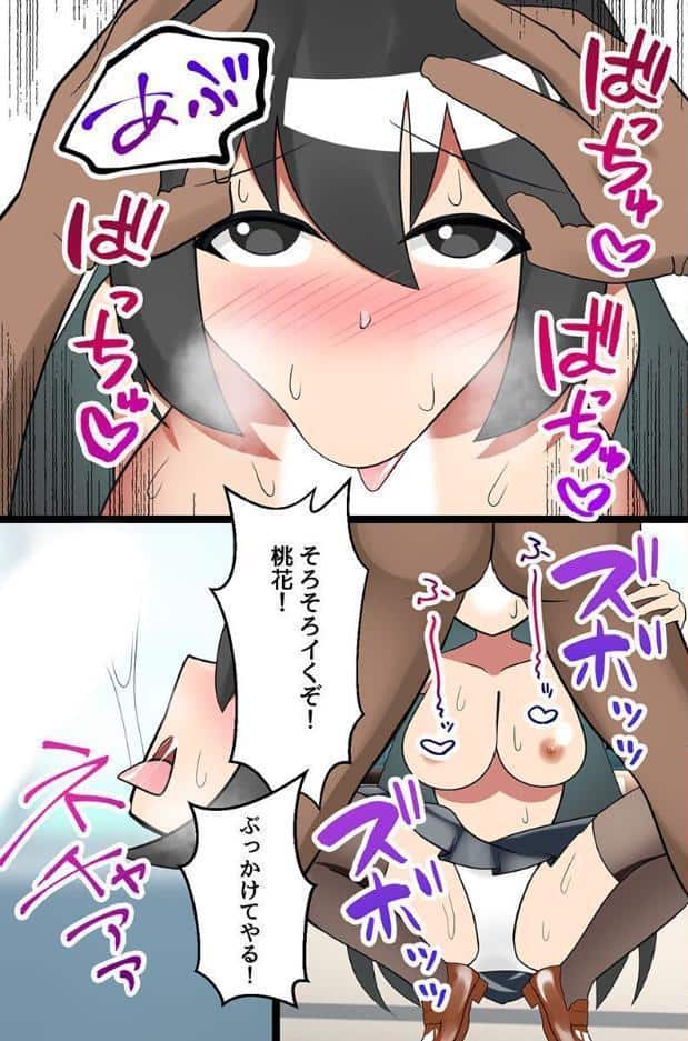 改変全裸学園ハーレム記〜真面目女子も陸上部女子も初めて女子も全員ヤれちゃう！〜（フルカラーコミック）