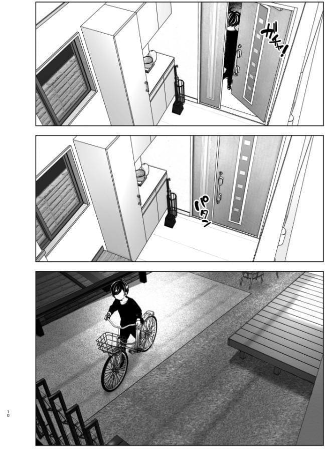 昔は楽しかった