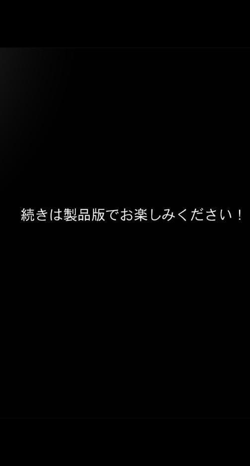 性オカルト研究会の被検体 〜華のJDたちを古代の謎エロ能力で絶頂支配〜 1