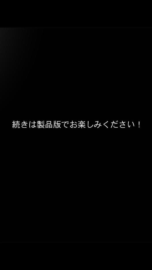 性オカルト研究会の被検体 〜華のJDたちを古代の謎エロ能力で絶頂支配〜 3