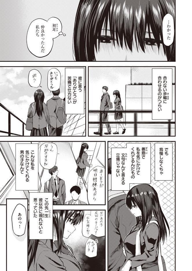 巣立ち