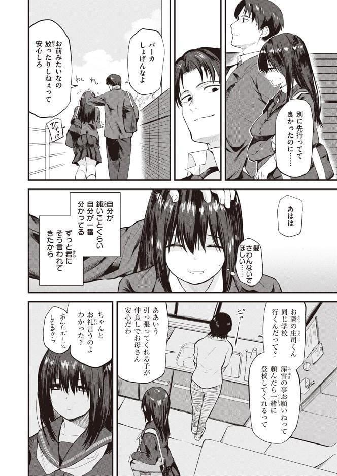 巣立ち