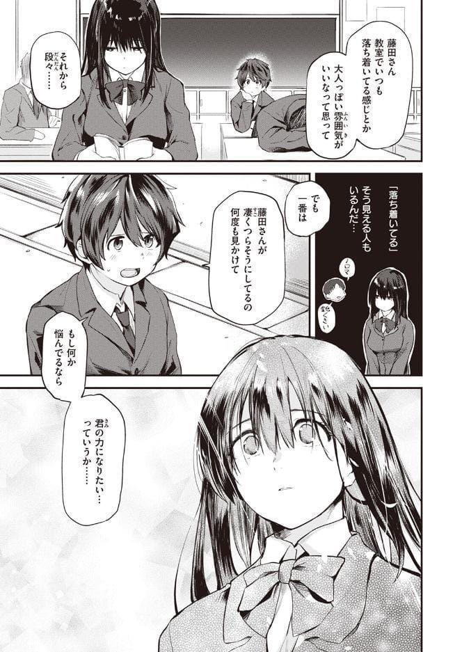 巣立ち