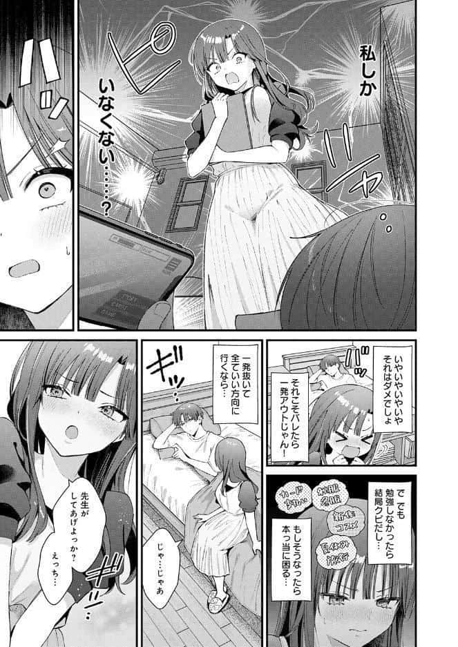 りりーすれっすん