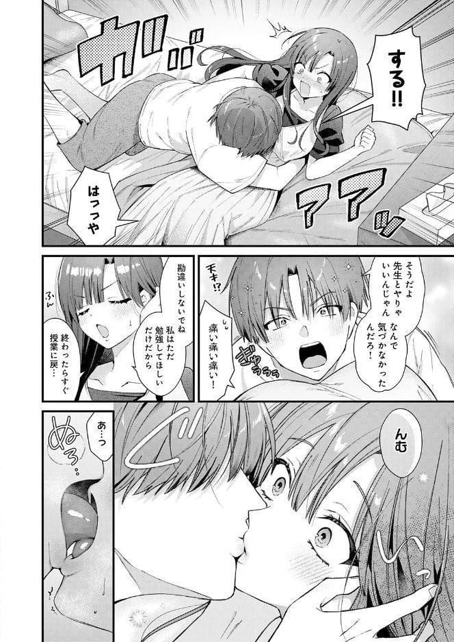 りりーすれっすん