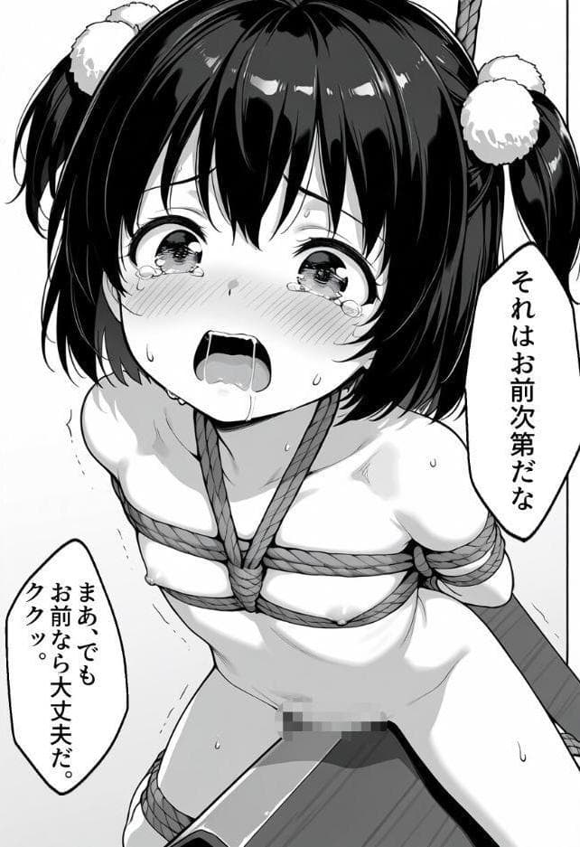 抜き打ち小テスト〜放課後の罰授業〜【モザイク版】 hitomiエロ漫画raw(同人誌)無料サンプル画像011