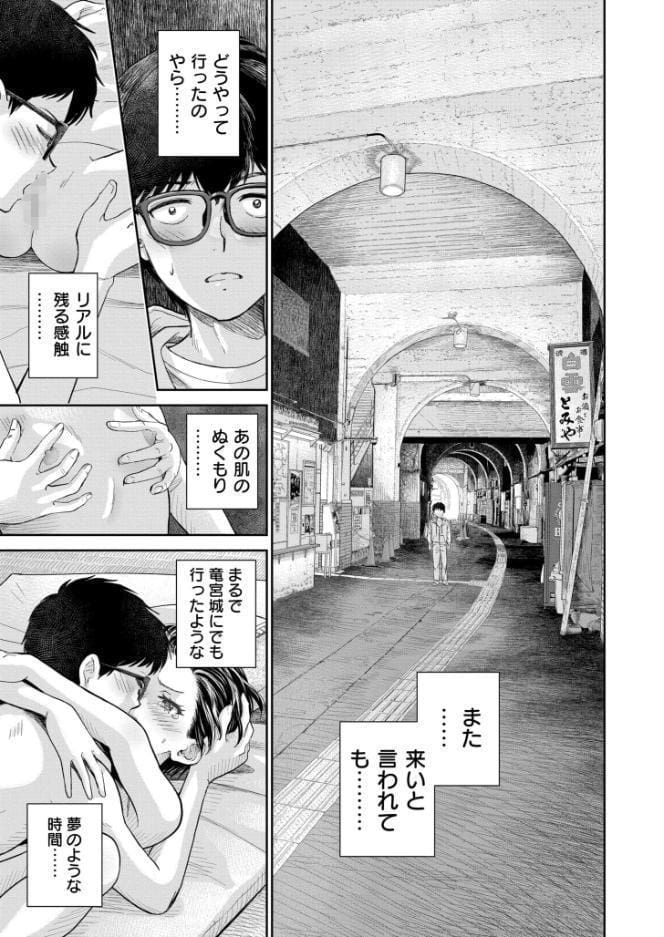とおりゃんせ hitomiエロ漫画raw(同人誌)無料サンプル画像005