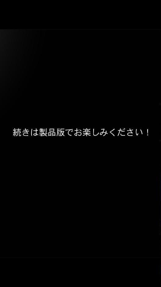 カノつく! 〜あなた好みの彼女を作ろう。〜 高峰美智子編(3) hitomiエロ漫画raw(同人誌)無料サンプル画像006