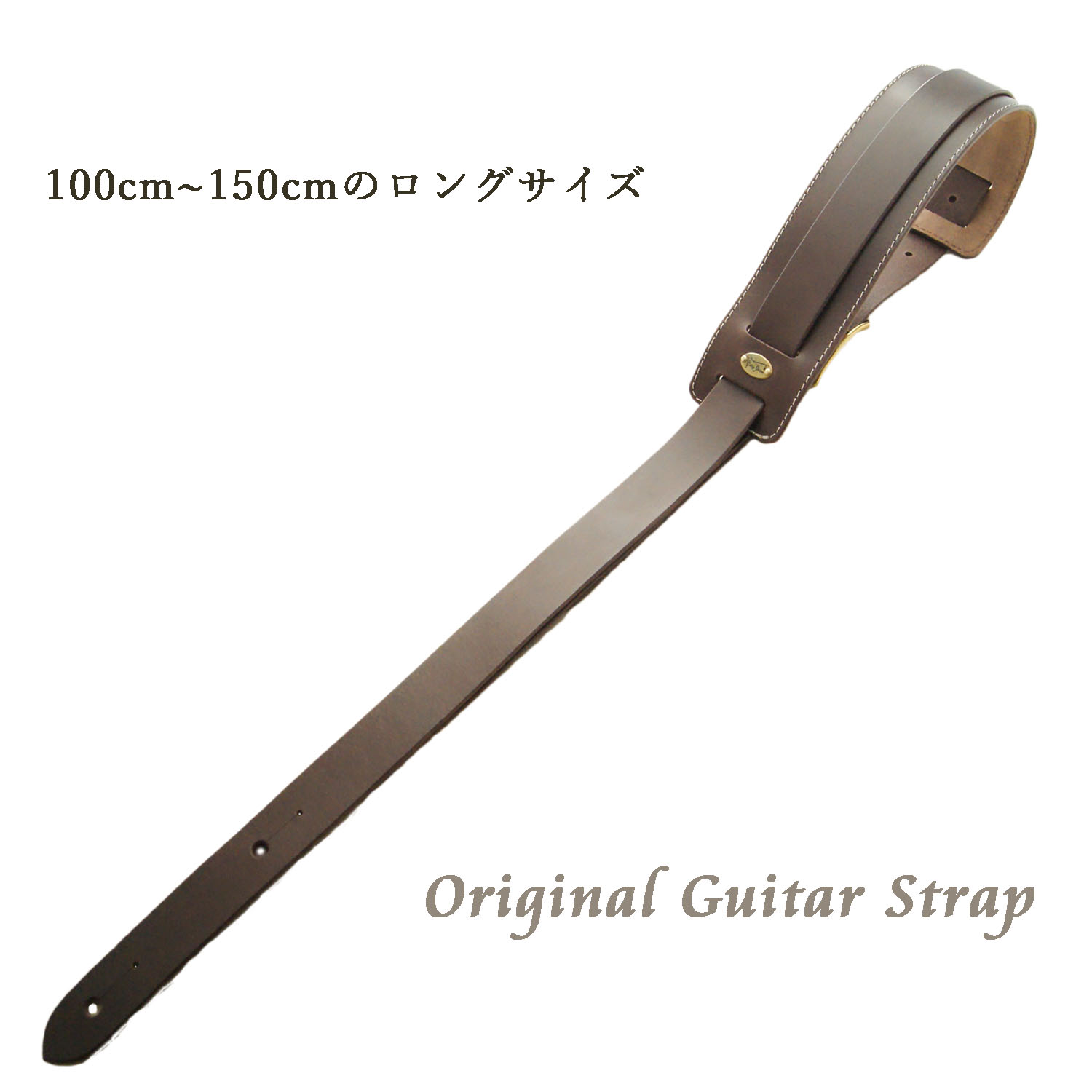 長めギターストラップ