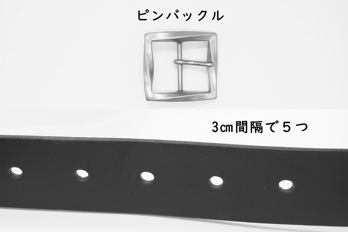 ピンバックル用ベルト交換ストラップ