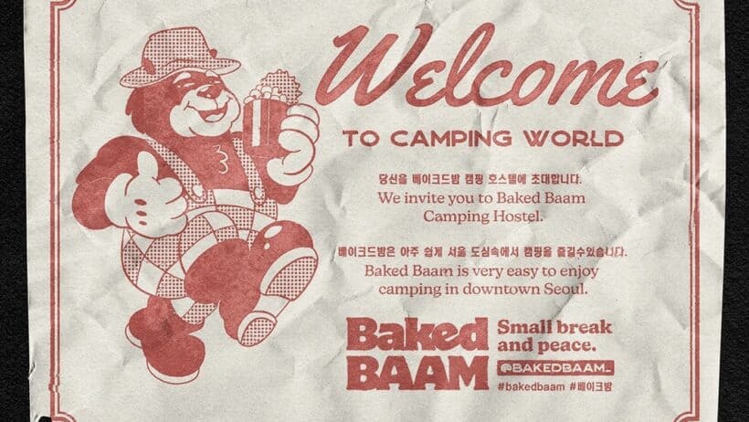 Bakery branding elevated, vintage assets and bold layouts for maximum shelf impact