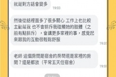 斬桃花