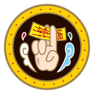 （香港）為甚麼我的落降頭會失敗嘛？情降失敗左點算？