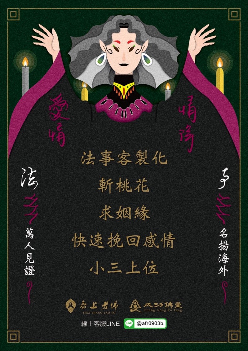 愛情復ˋ合法事-箍煲服務-感情挽回有效方法