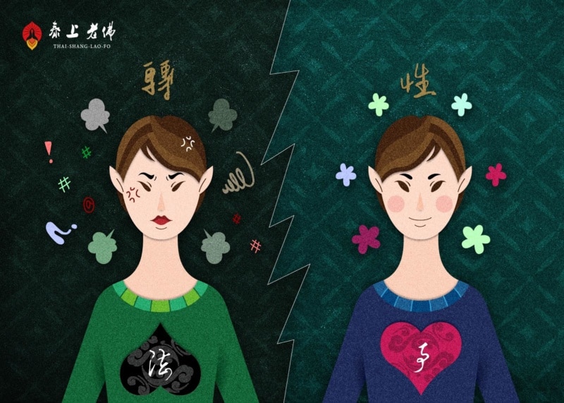 解降頭,性情大變