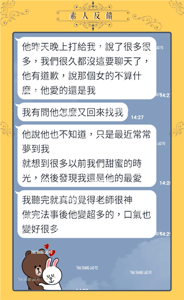 有機會挽回男友嗎?挽回男人的成功例子-可以快速挽回男友的方法