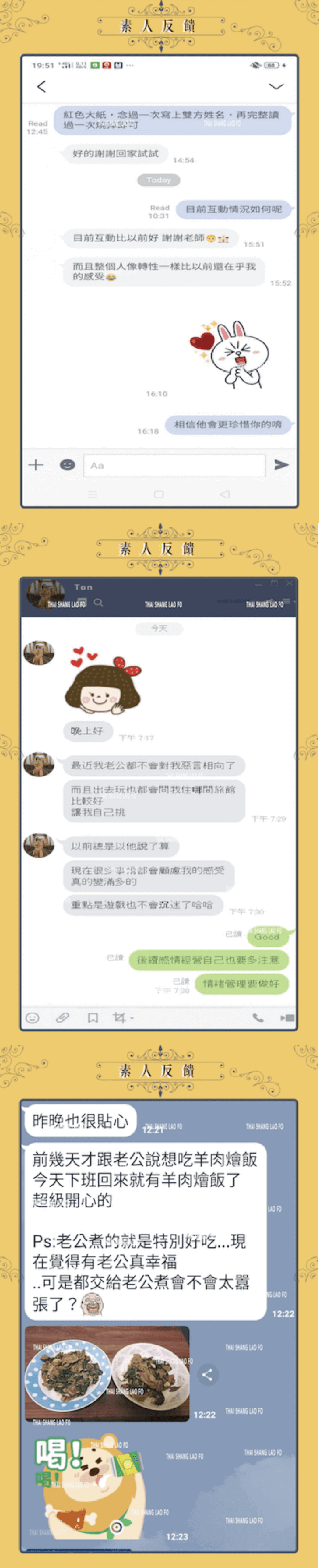 解決夫妻爭吵 挽救婚姻 增進感情的方法 夫妻吵架和好