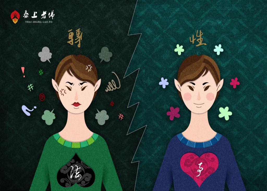 解降頭,性情大變