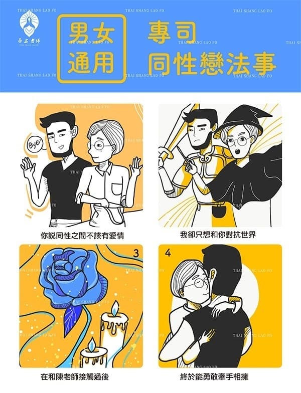 男同志挽回-挽回異地戀前男友的心-同性異地戀情-男同志