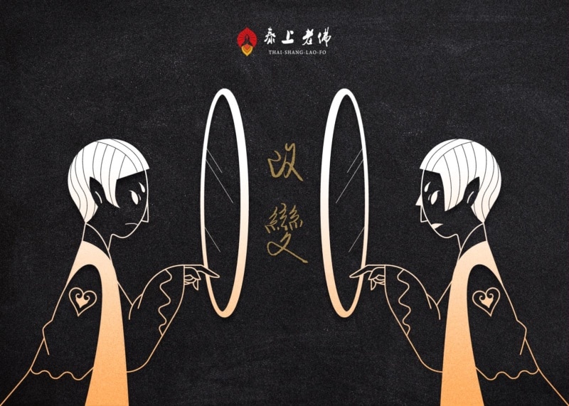 部落格首圖信眾版_改變篇