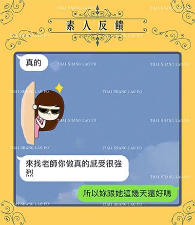同志挽回感情心得摘錄-同志法事-成功挽回感情心得 情感諮詢
