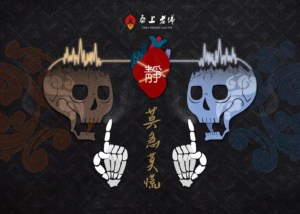 法事成功的因素
