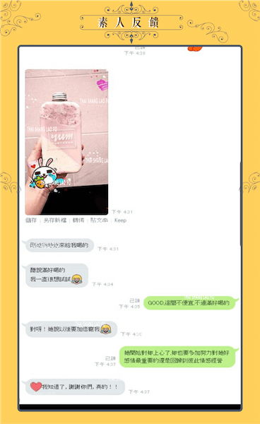 直男掰灣 直男掰灣－愛上異性－同志健身教練-改變他的性取向