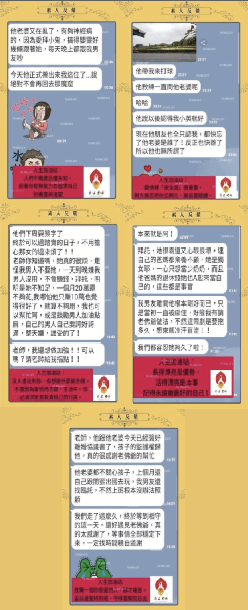 總算簽了離婚協議書-小三扶正成功了-反饋-小三上位