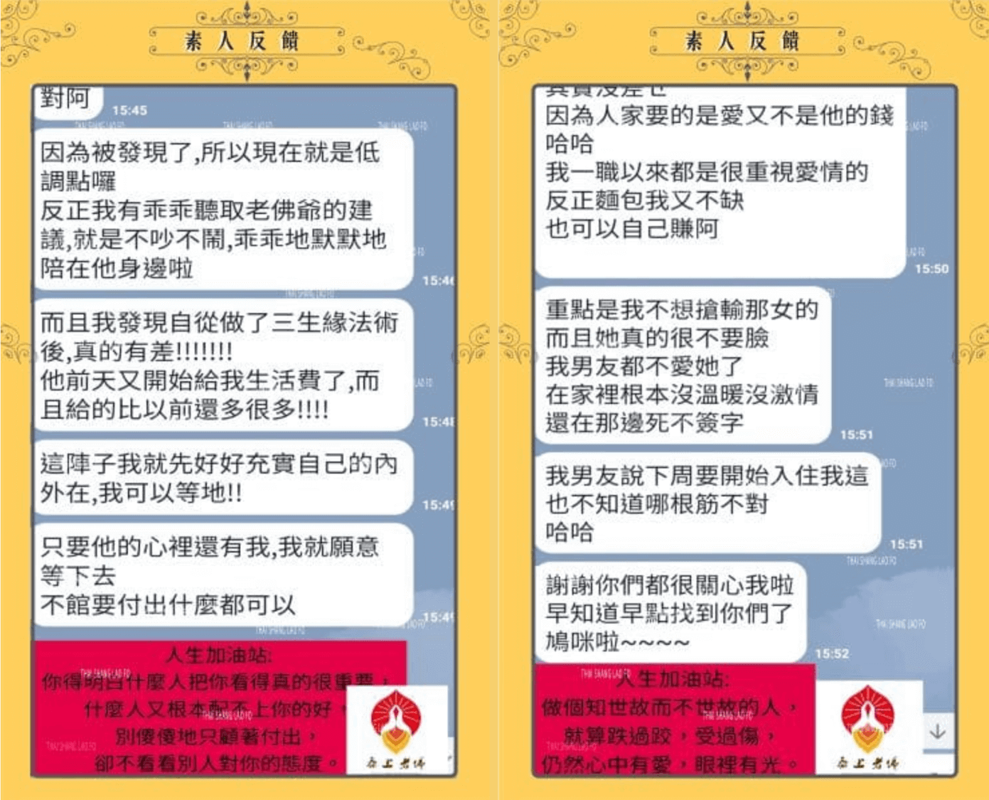 二奶上位-成功-二奶第三者扶正成功-婚外情的痛苦-外遇小三