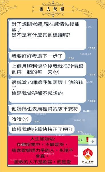 小三上位-小三扶正-小三感情-愛上已婚男