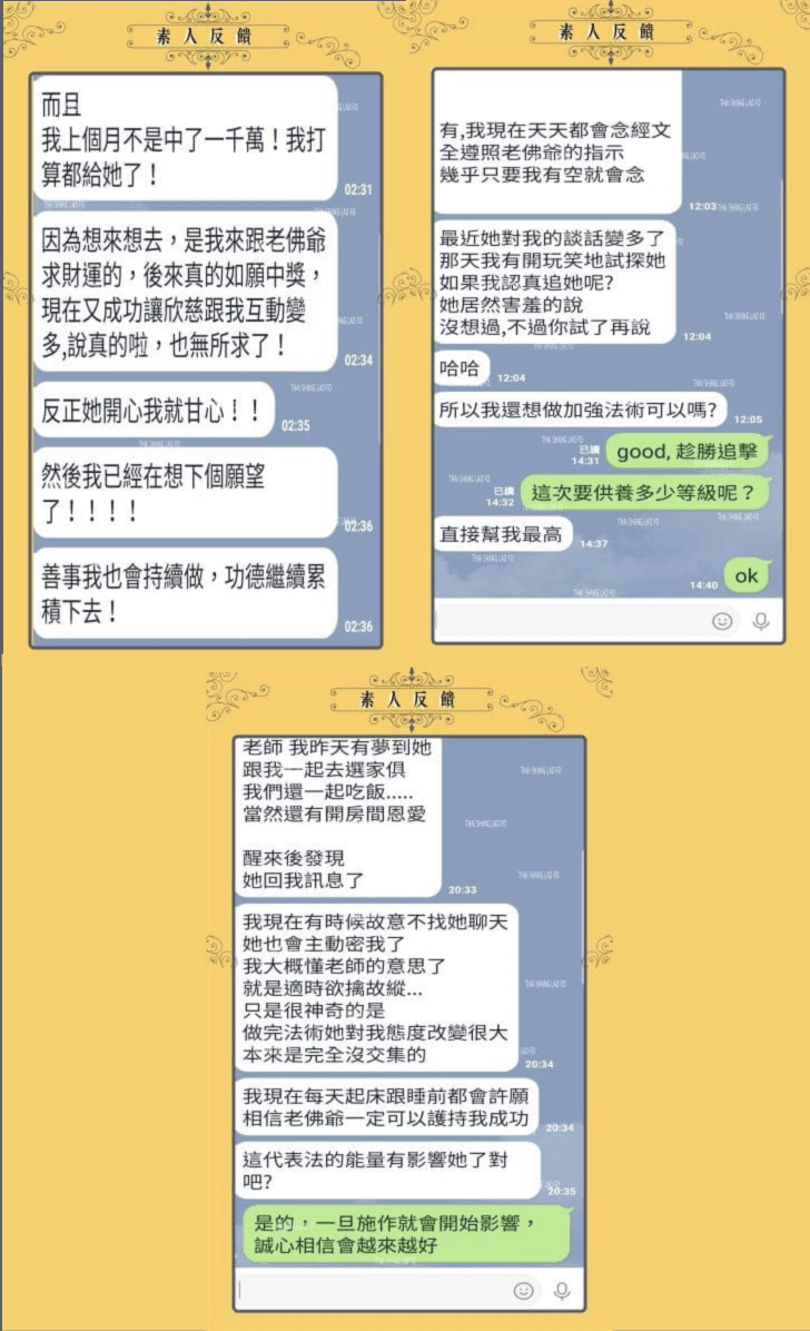 告白成功 暗戀一個人 告白成功方法 脫離單身的方法-ipairs-tinder