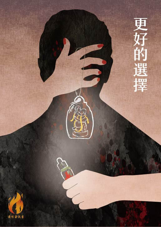 處理外遇劈腿-挽救婚姻-挽回老公-燕通挽回男友