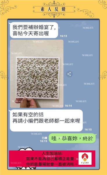 外遇老公－挽回老公