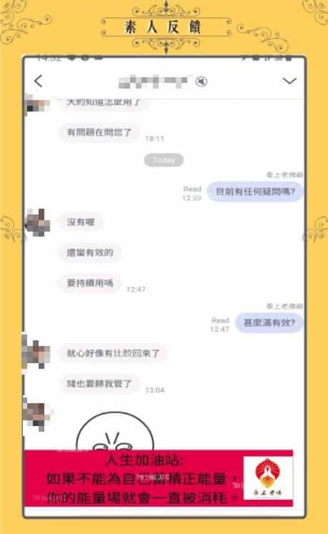 外遇老公－挽回老公－成功例子