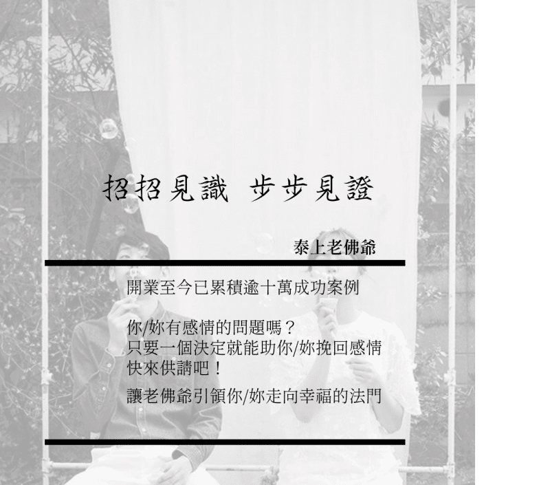 成功案例
