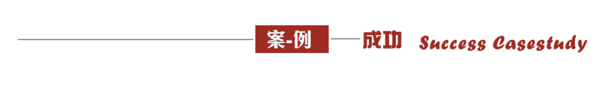成功佛堂第二期周刊-功德