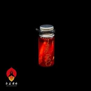 情亂女王姻緣油