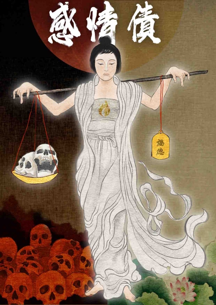 感情債太多？感情債是甚麼？如何化解感情債？冤親債主方法