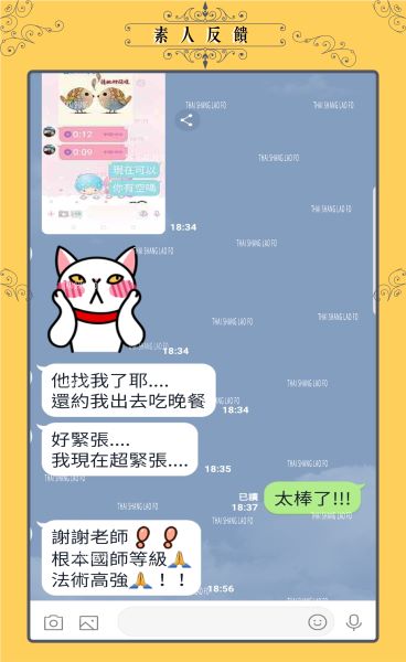 （香港）被block之後，仲有機會復合成功嘛？